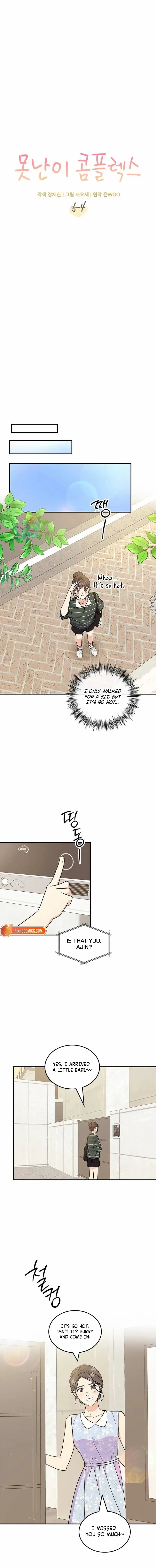 Ugly complex Chapter 54 page 3 - 