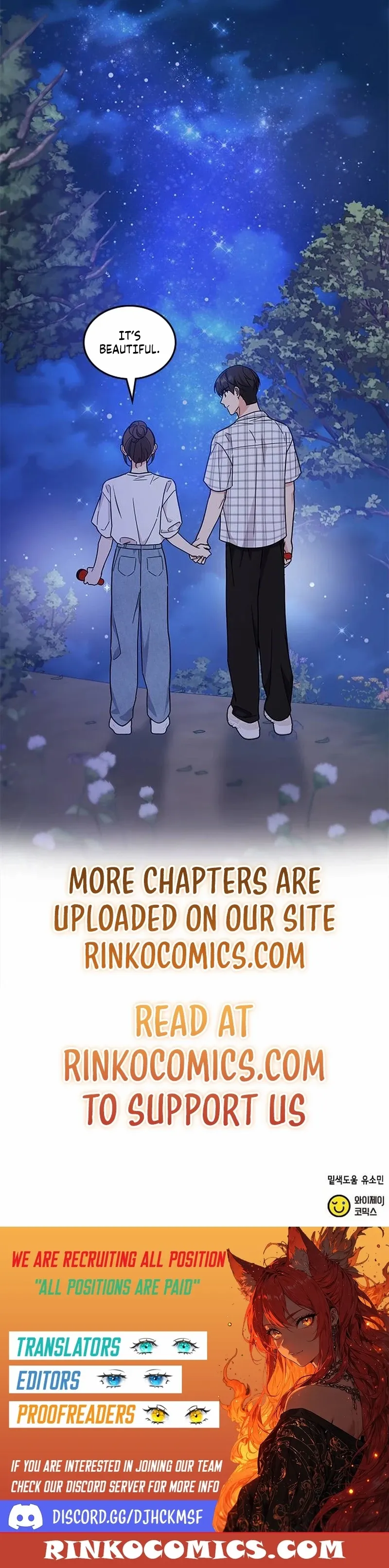 Ugly complex Chapter 55 page 17 - 