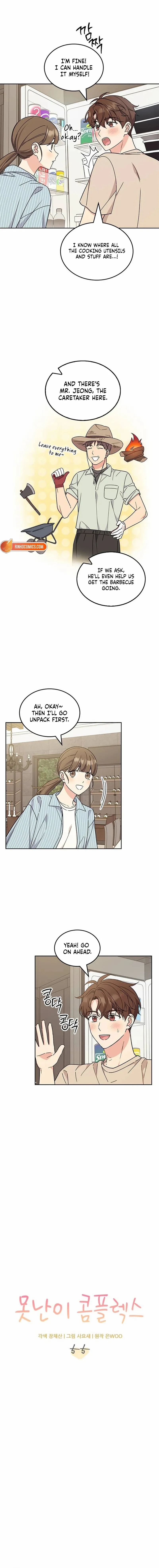 Ugly complex Chapter 55 page 3 - 