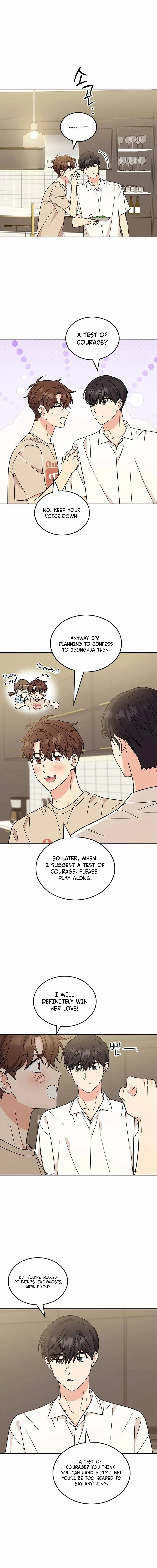 Ugly complex Chapter 55 page 5 - 