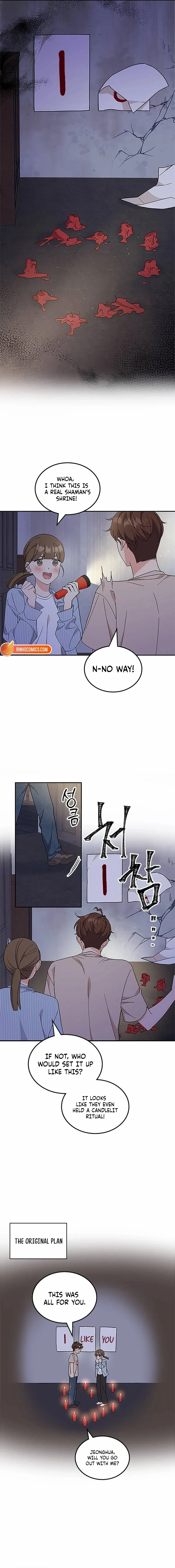 Ugly complex Chapter 56 page 3 - 