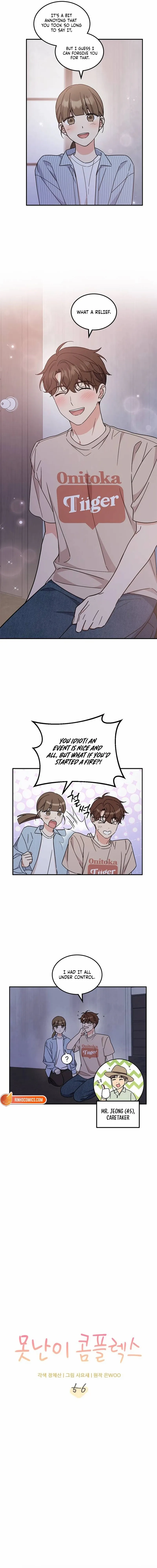 Ugly complex Chapter 56 page 6 - 