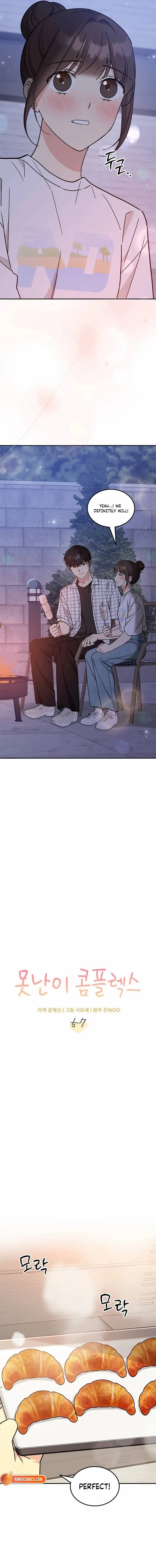 Ugly complex Chapter 57 page 7 - 