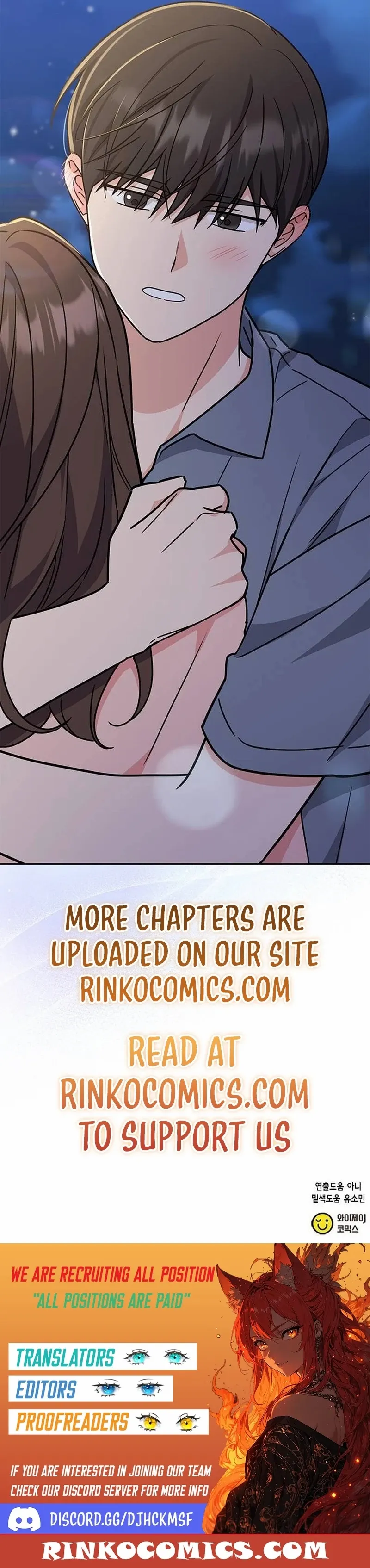 Ugly complex Chapter 58 page 23 - 