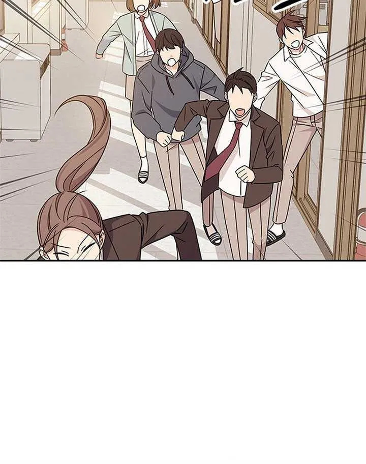 Ugly complex Chapter 6 page 51 - 