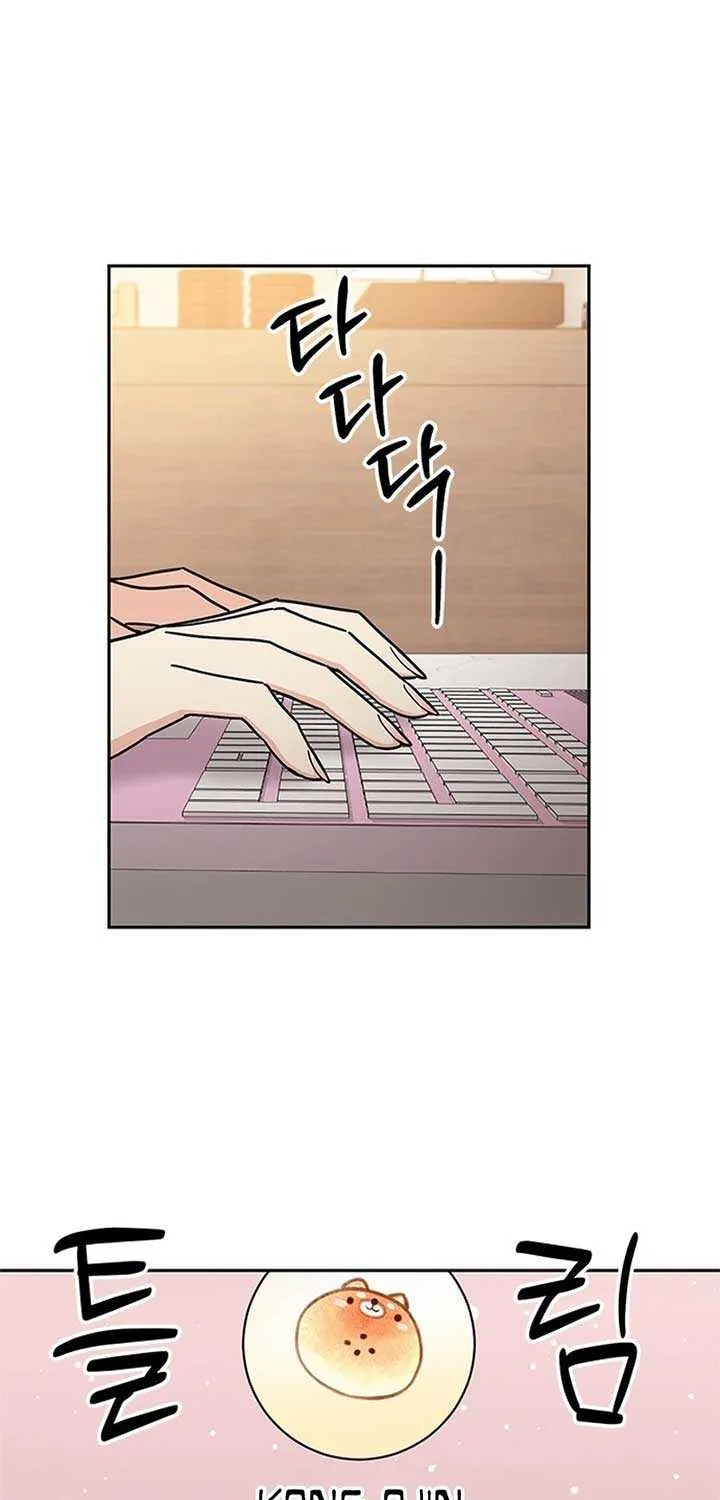 Ugly complex Chapter 6 page 7 - 
