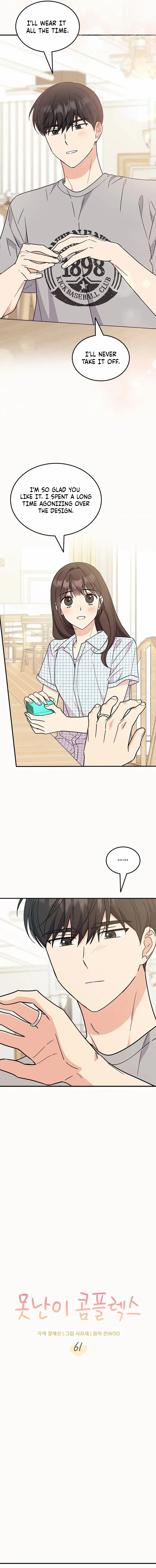 Ugly complex Chapter 61 page 2 - 