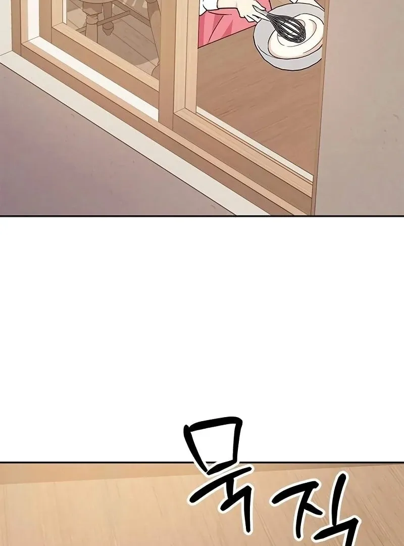Ugly complex Chapter 7 page 107 - 