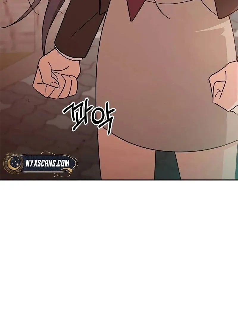 Ugly complex Chapter 7 page 12 - 