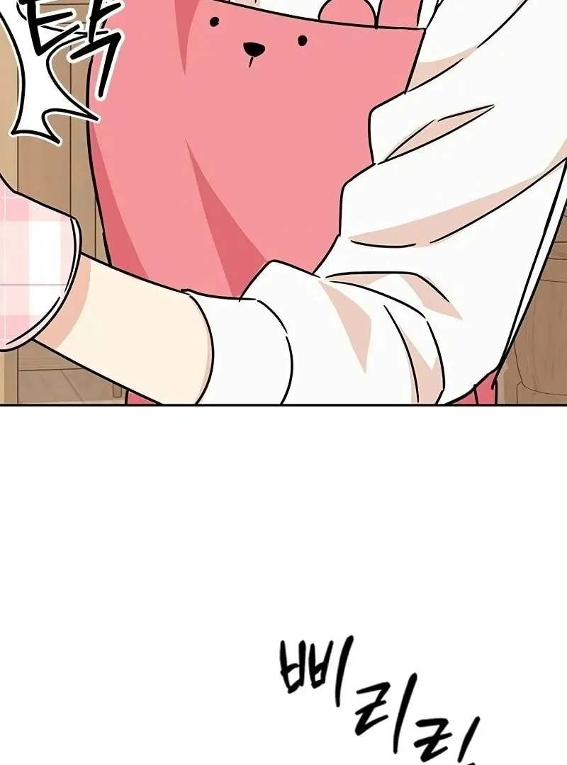 Ugly complex Chapter 7 page 120 - 