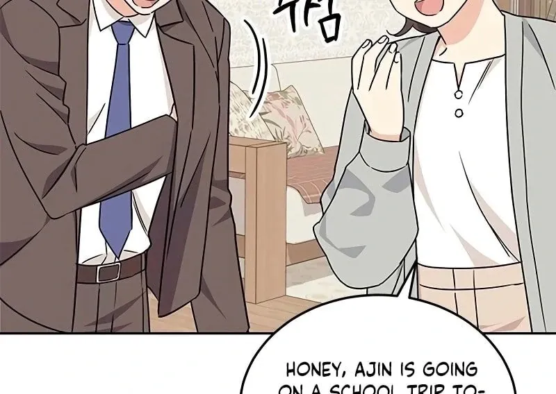 Ugly complex Chapter 7 page 125 - 