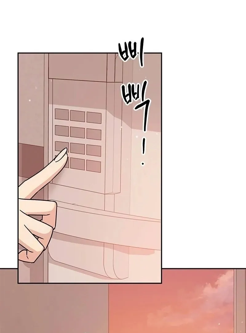 Ugly complex Chapter 7 page 18 - 