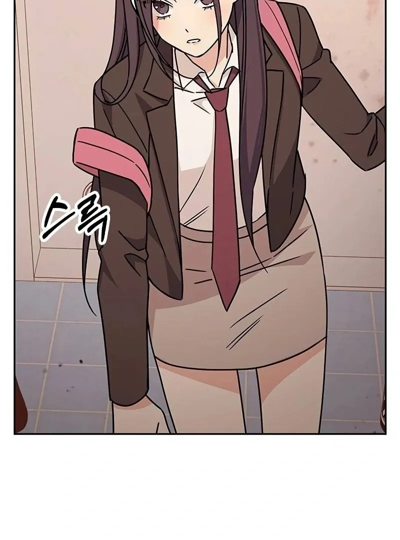 Ugly complex Chapter 7 page 21 - 