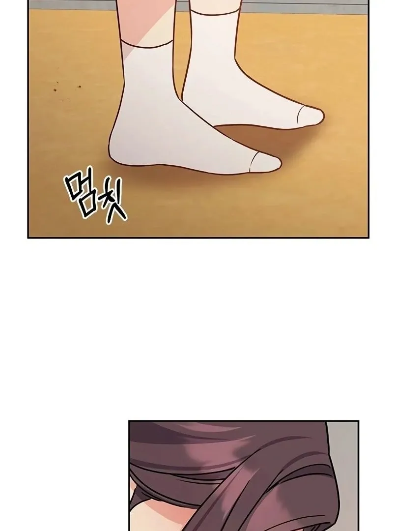 Ugly complex Chapter 7 page 27 - 