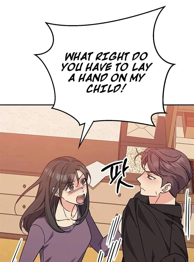 Ugly complex Chapter 7 page 47 - 