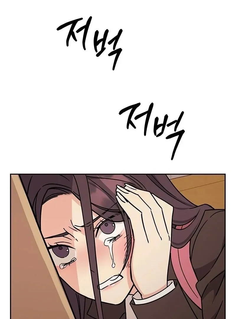 Ugly complex Chapter 7 page 50 - 