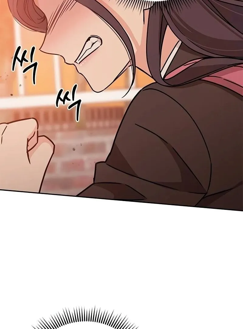 Ugly complex Chapter 7 page 6 - 