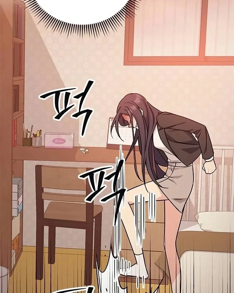 Ugly complex Chapter 7 page 73 - 