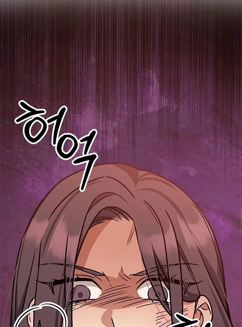 Ugly complex Chapter 7 page 75 - 