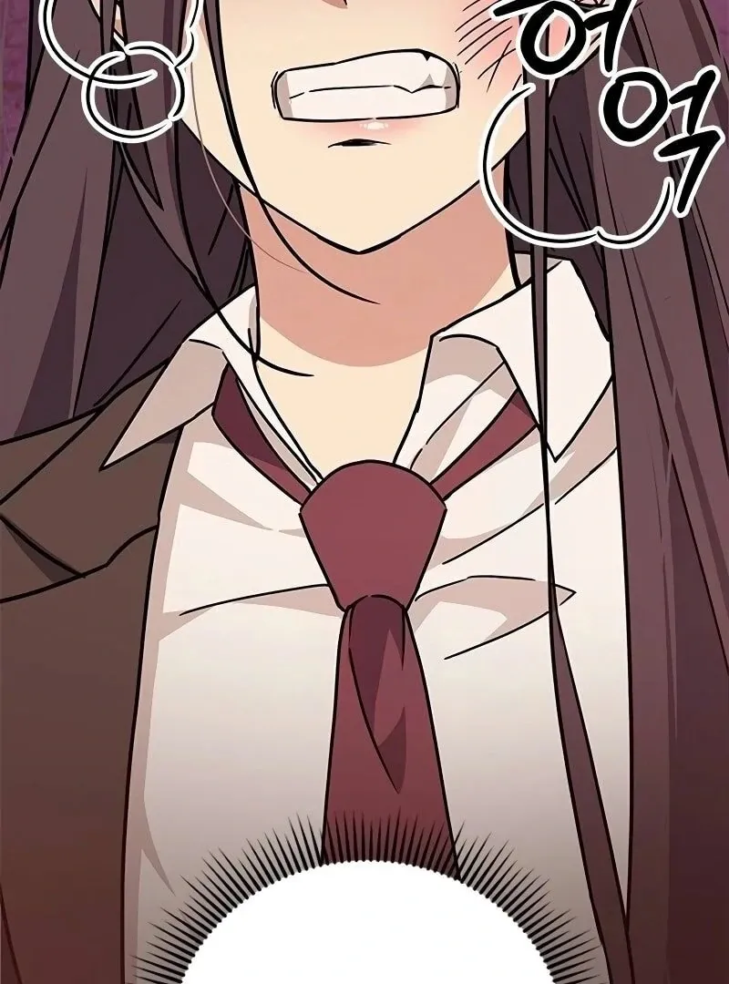 Ugly complex Chapter 7 page 76 - 
