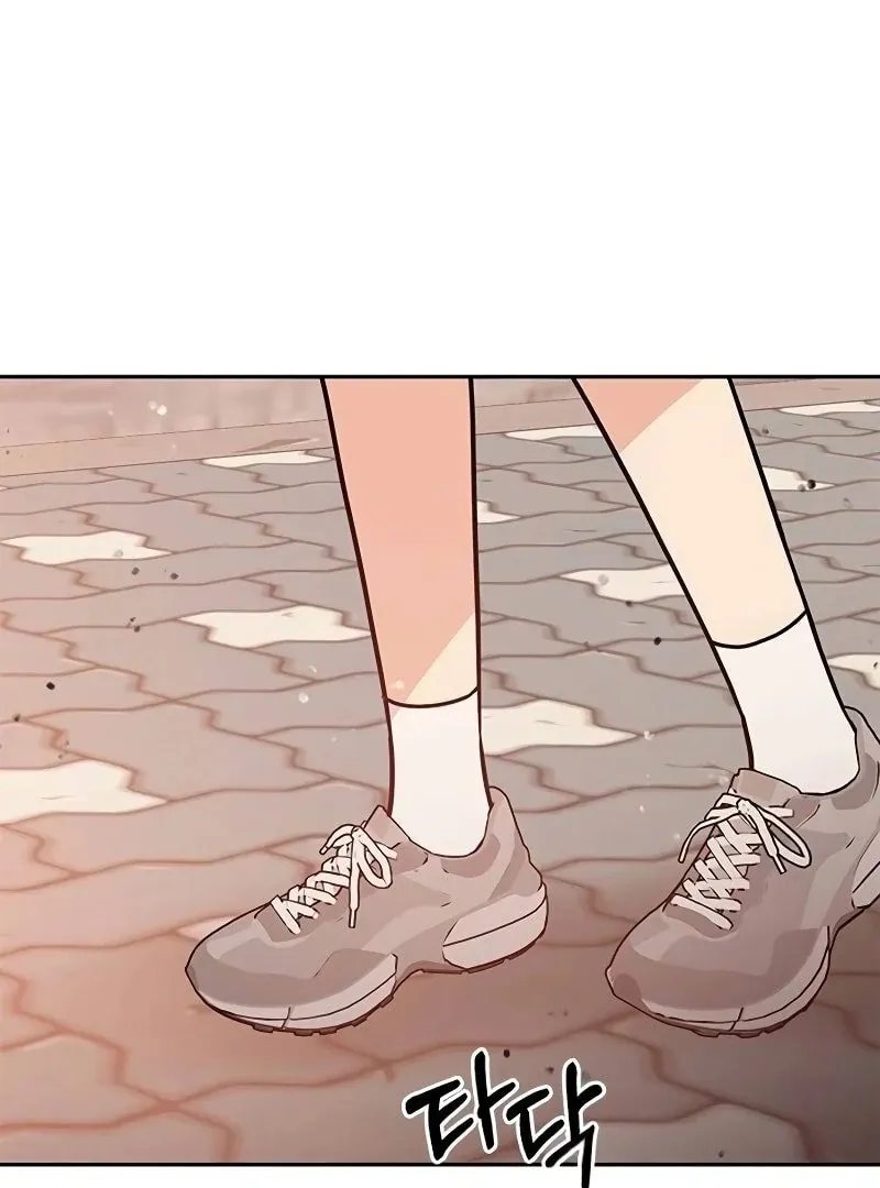 Ugly complex Chapter 7 page 9 - 