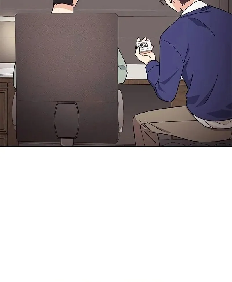Ugly complex Chapter 7 page 81 - 