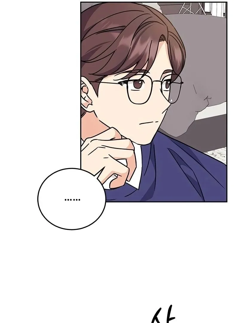 Ugly complex Chapter 7 page 89 - 