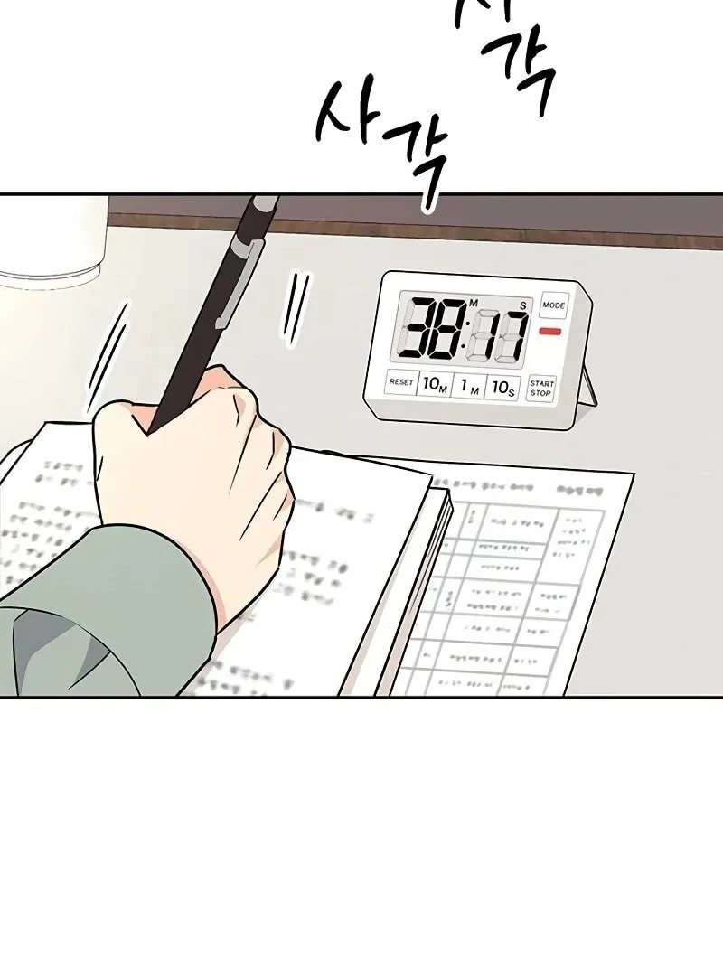 Ugly complex Chapter 7 page 90 - 