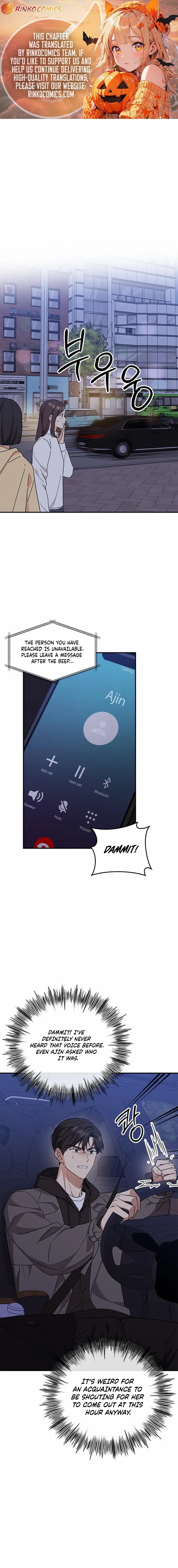 Ugly complex Chapter 71 page 2 - 