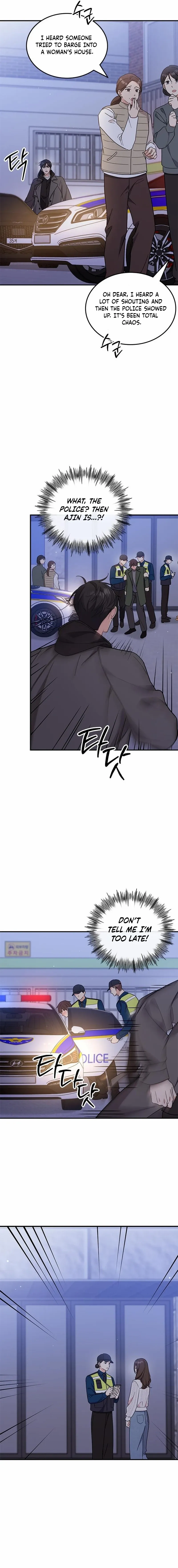 Ugly complex Chapter 71 page 4 - 