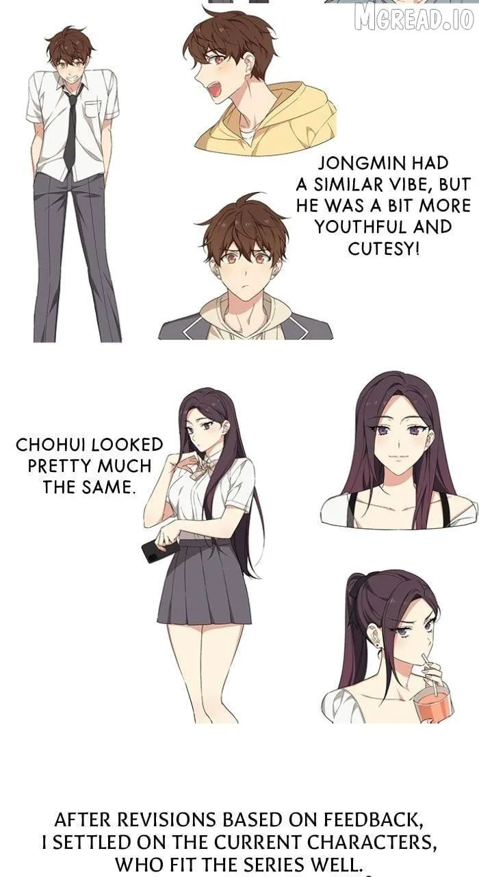 Ugly complex Chapter 72.5 page 16 - 