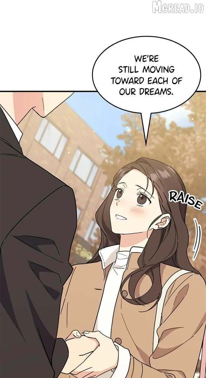 Ugly complex Chapter 72 page 16 - 