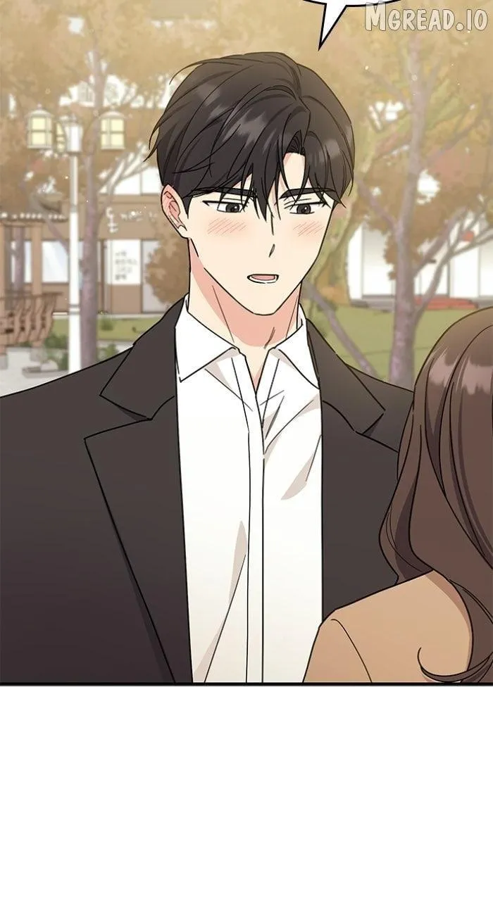 Ugly complex Chapter 72 page 6 - 