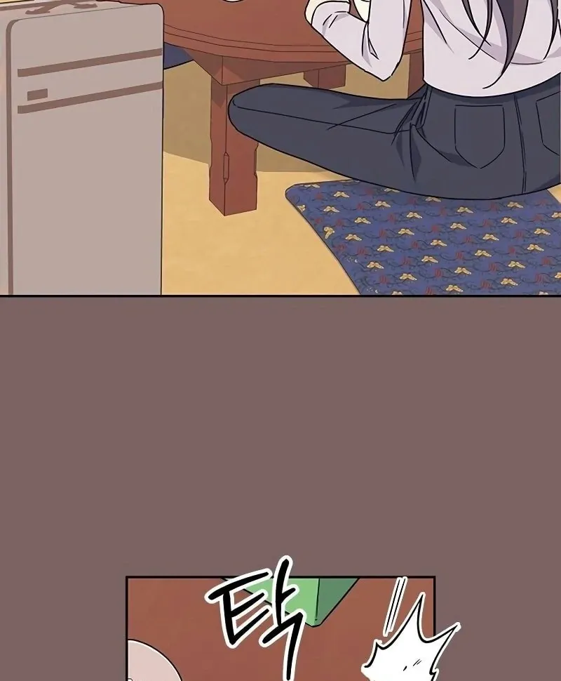 Ugly complex Chapter 8 page 107 - 