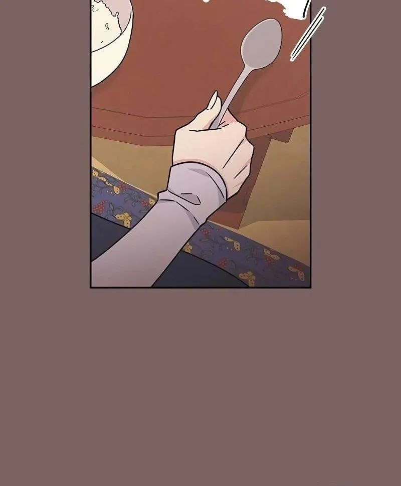 Ugly complex Chapter 8 page 108 - 