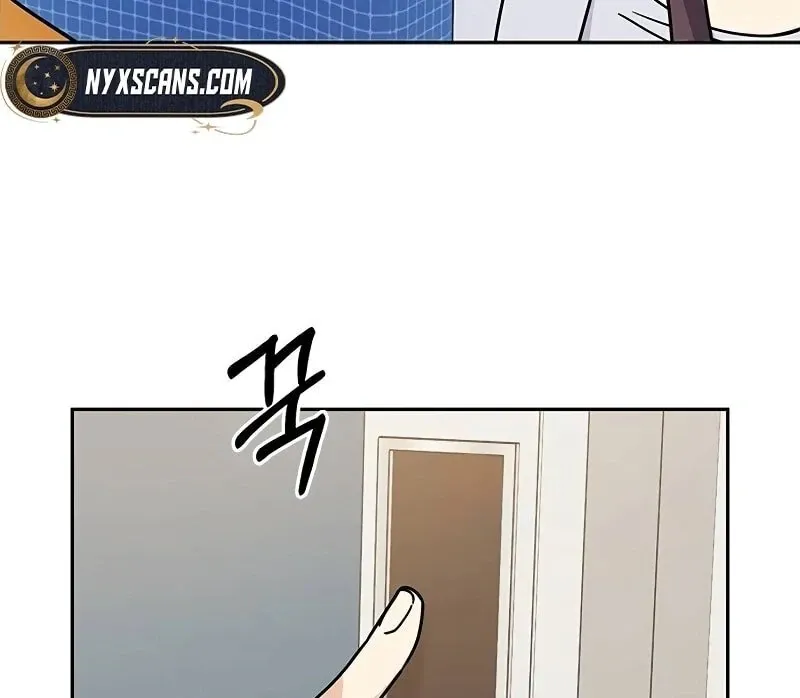 Ugly complex Chapter 8 page 122 - 