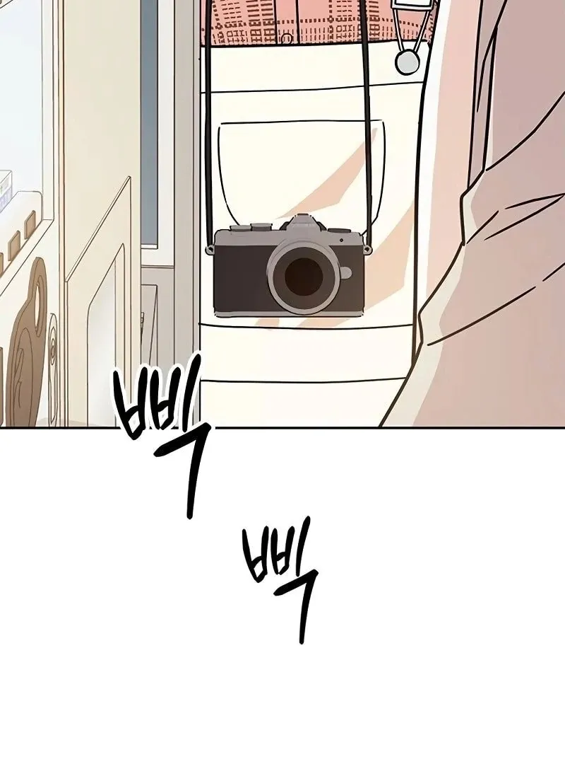 Ugly complex Chapter 8 page 126 - 