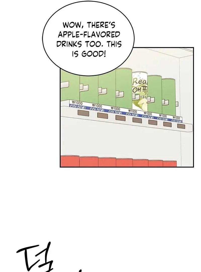 Ugly complex Chapter 8 page 131 - 