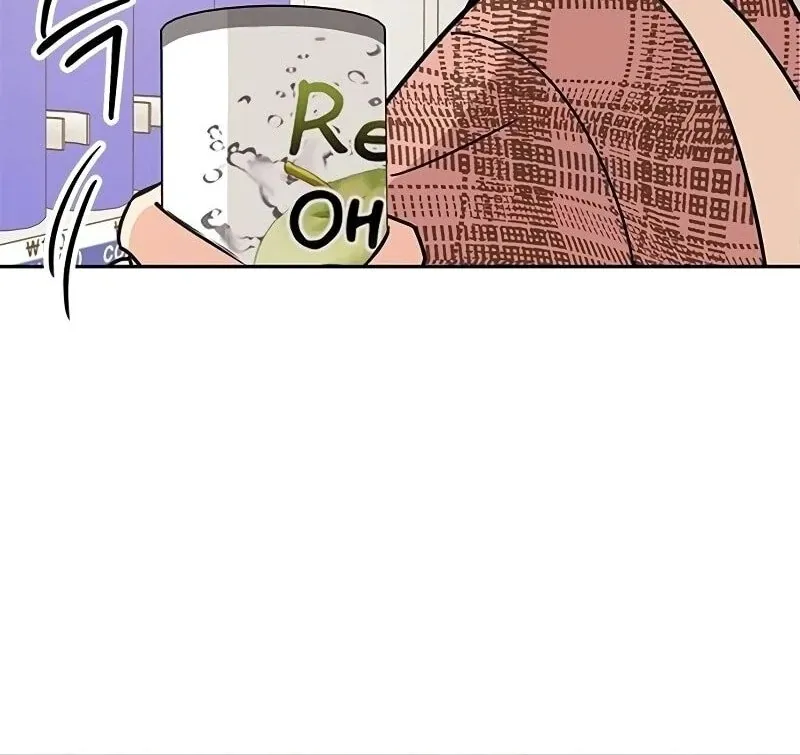 Ugly complex Chapter 8 page 138 - 