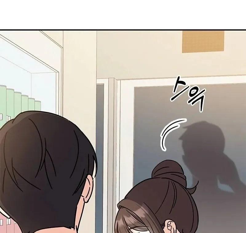 Ugly complex Chapter 8 page 145 - 