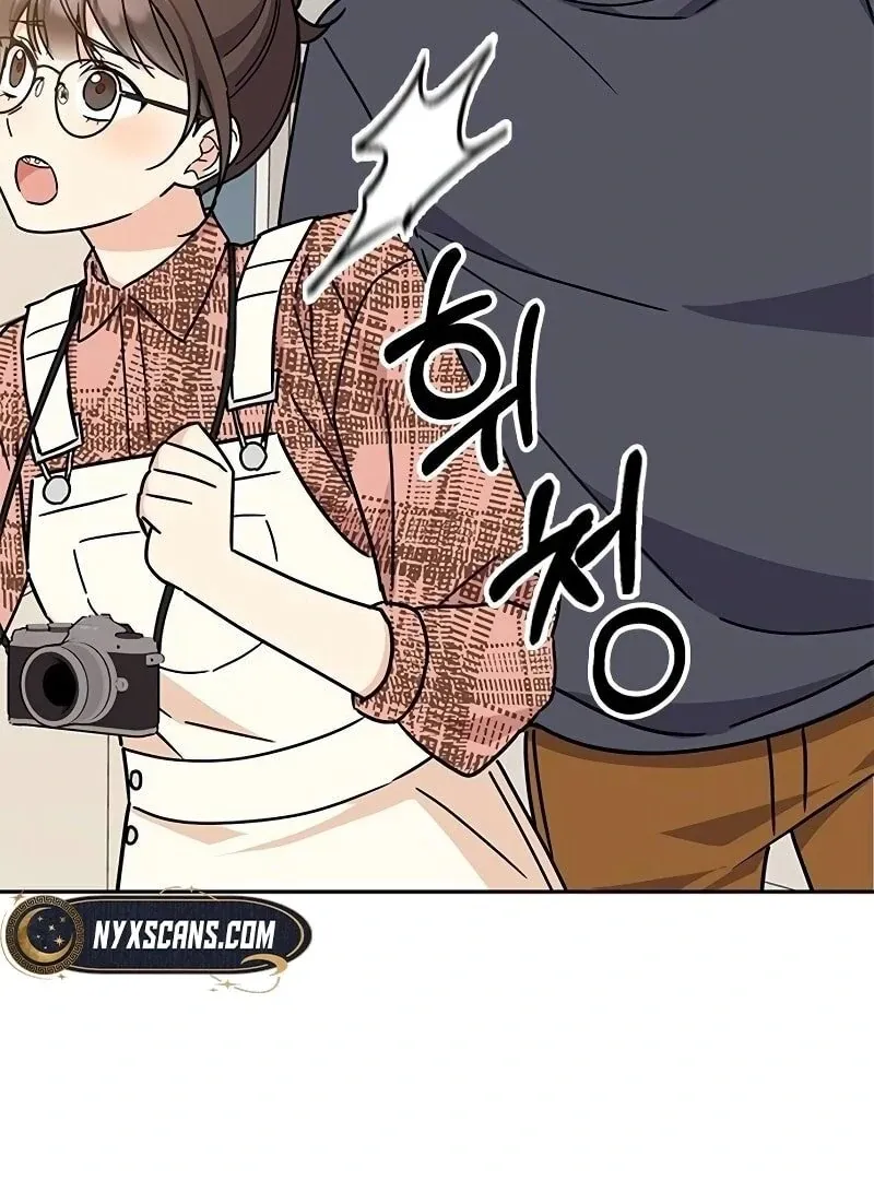 Ugly complex Chapter 8 page 148 - 