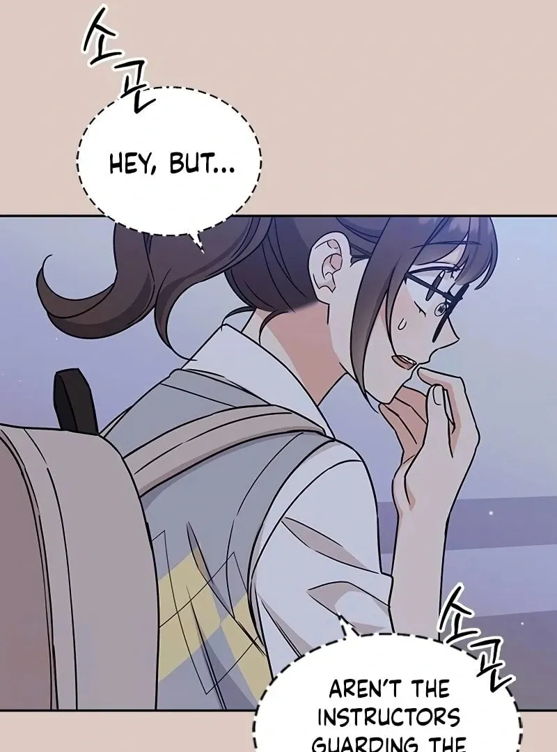 Ugly complex Chapter 8 page 17 - 