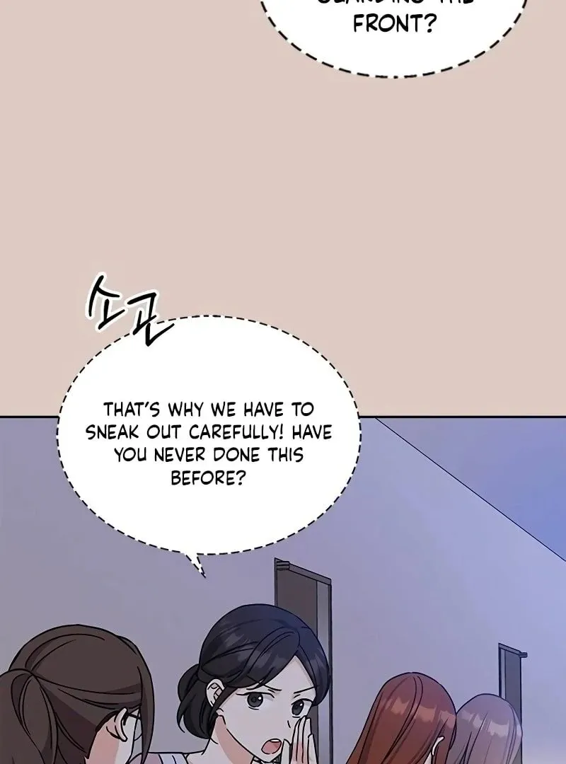 Ugly complex Chapter 8 page 18 - 
