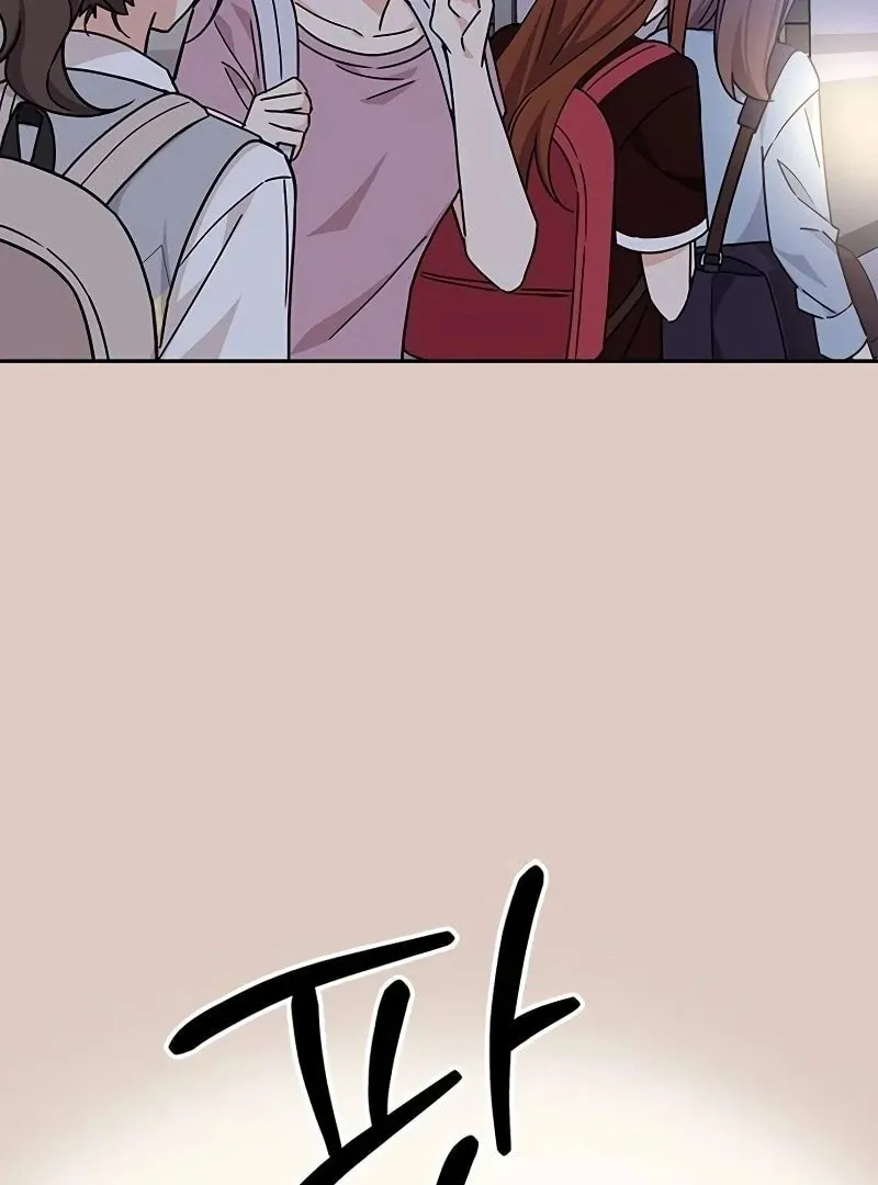 Ugly complex Chapter 8 page 19 - 