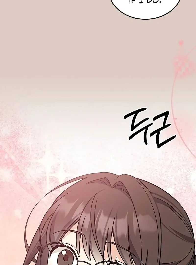 Ugly complex Chapter 8 page 26 - 
