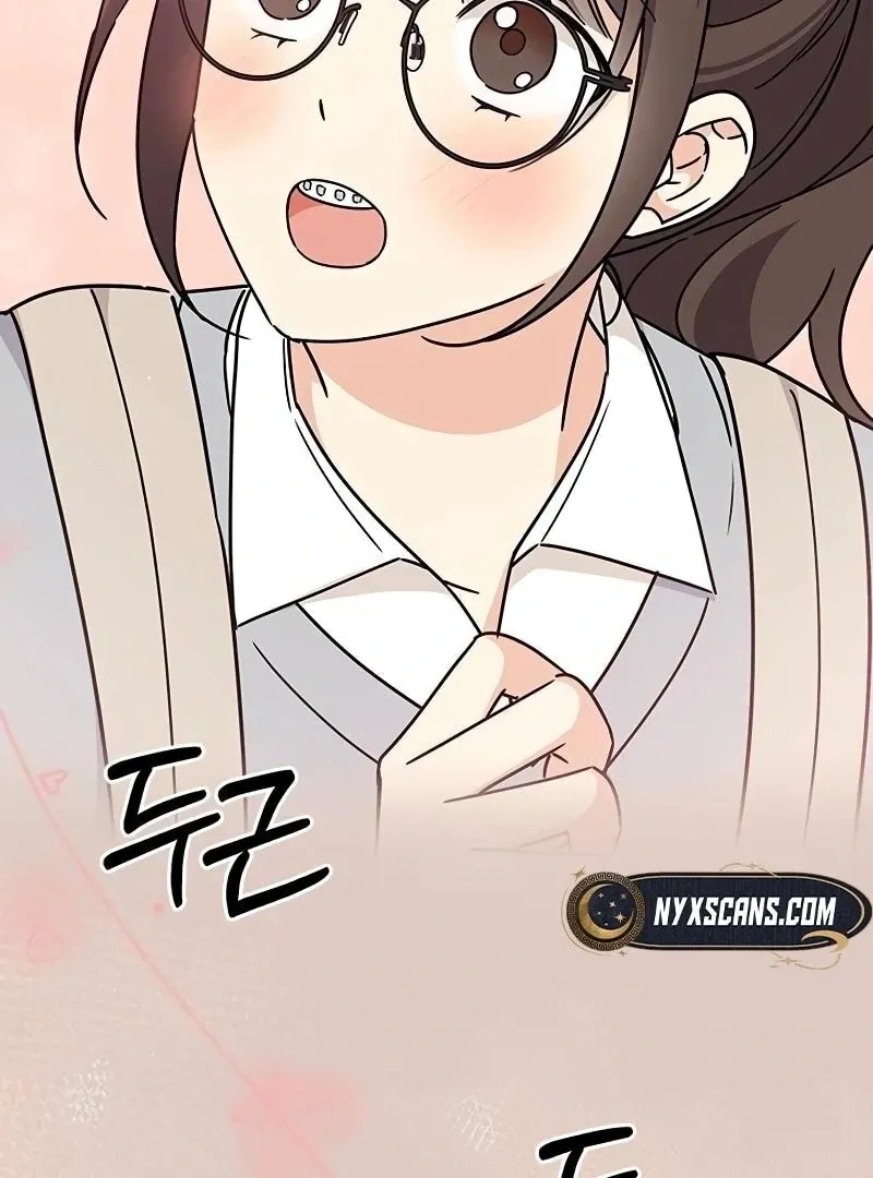 Ugly complex Chapter 8 page 27 - 