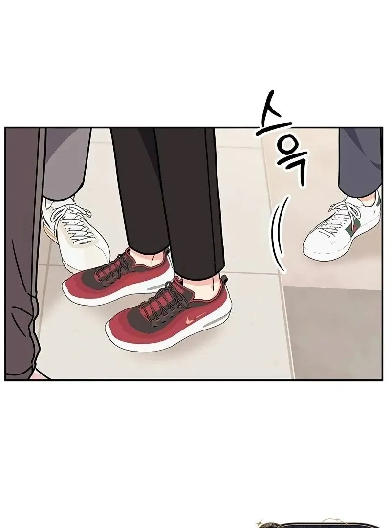 Ugly complex Chapter 8 page 90 - 