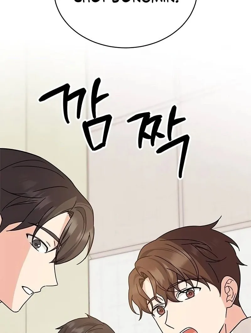 Ugly complex Chapter 8 page 94 - 