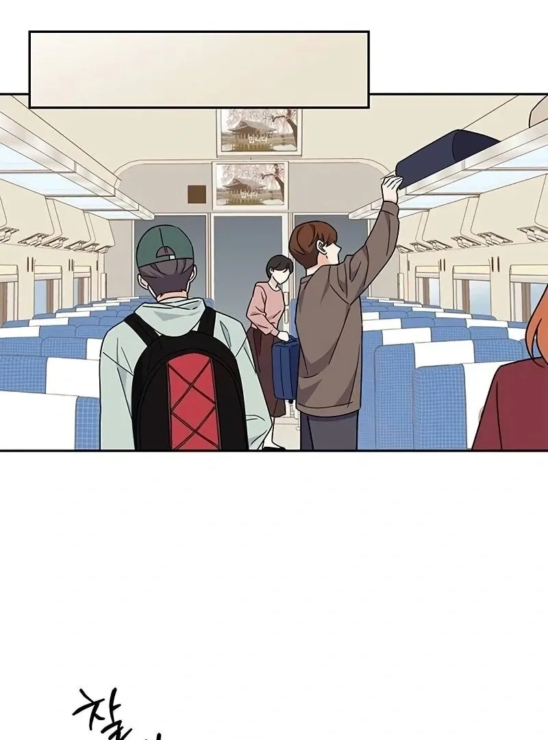 Ugly complex Chapter 8 page 100 - 