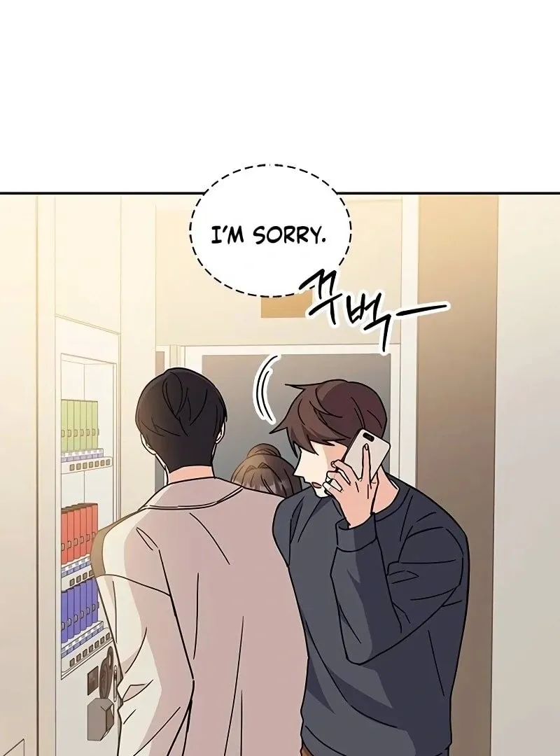 Ugly complex Chapter 9 page 1 - 